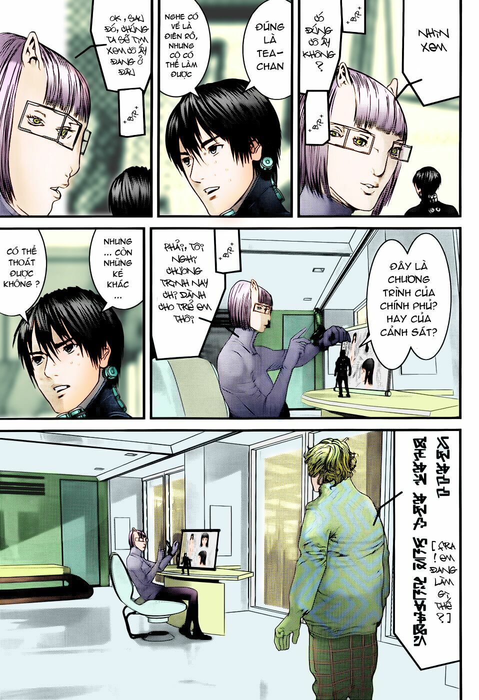 Gantz: Chapter 344