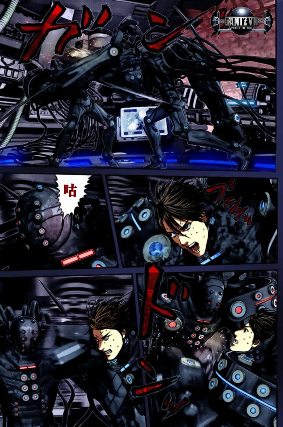 Gantz: Chapter 364