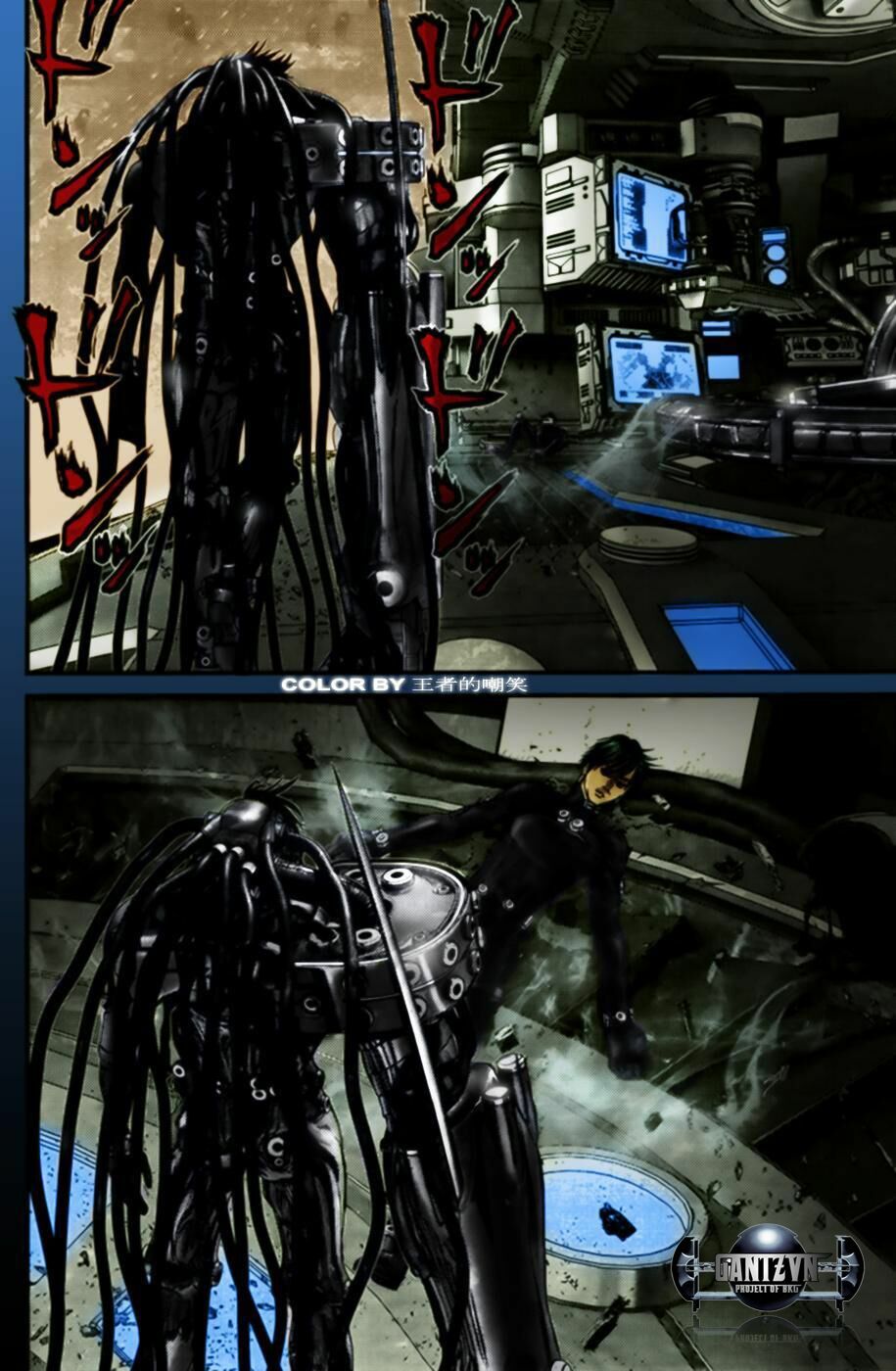Gantz: Chapter 365