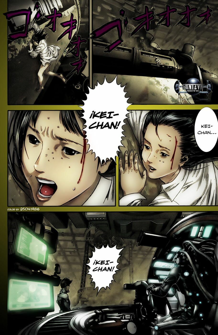 Gantz: Chapter 365