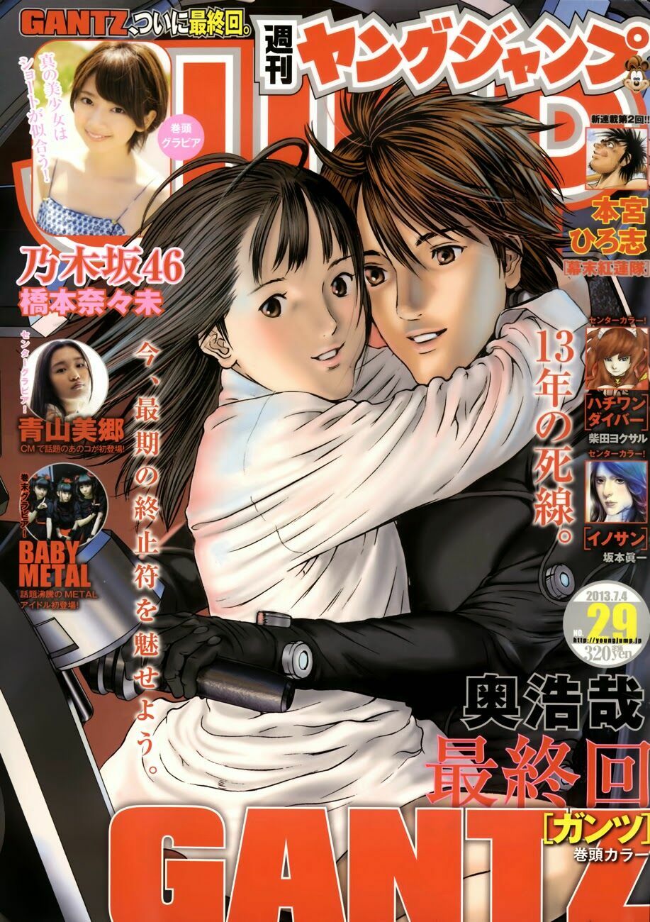 Gantz: Chapter 383