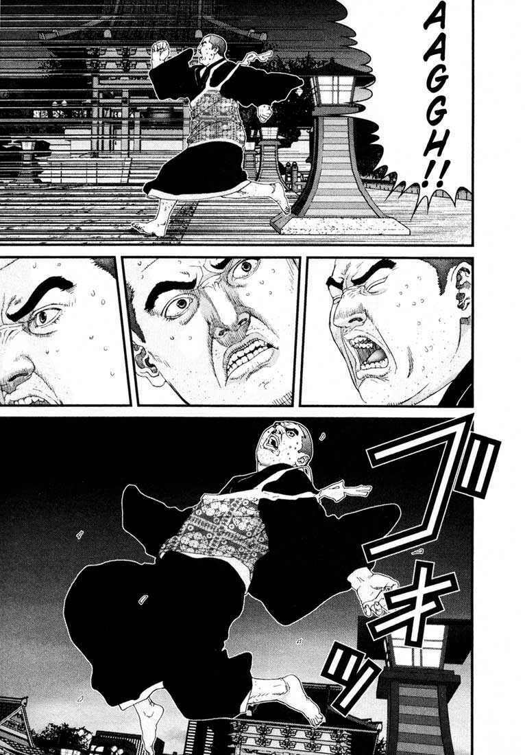 Gantz: Chapter 63: Palm