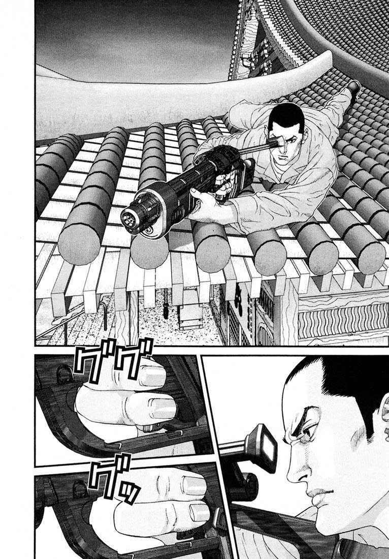 Gantz: Chapter 67: Kẻ hủy diệt