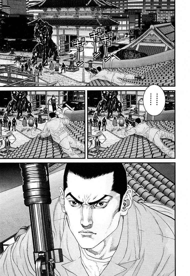 Gantz: Chapter 67: Kẻ hủy diệt