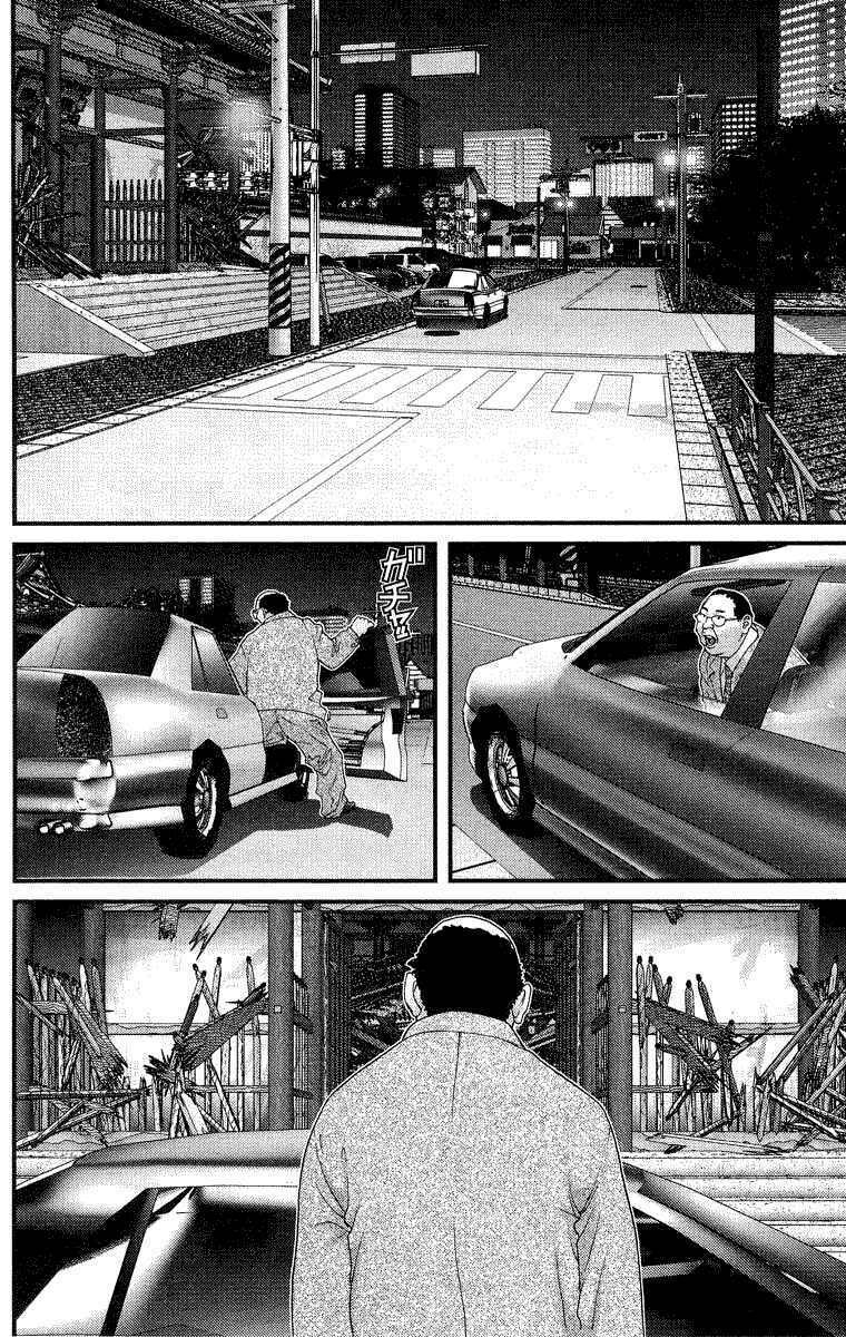 Gantz: Chapter 69: Một phương pháp tồi