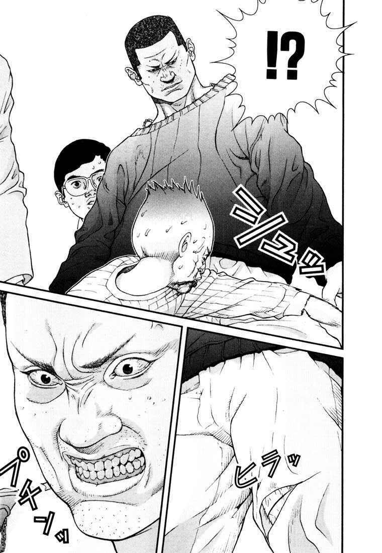 Gantz: Chapter 7: Không hài hòa