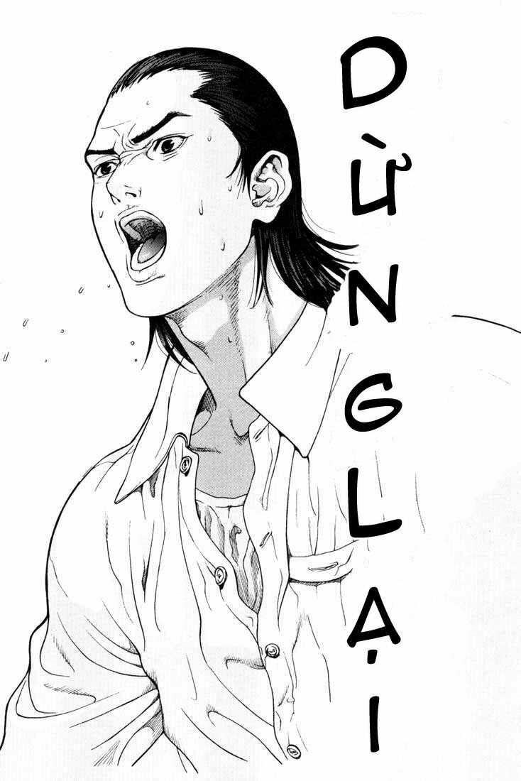 Gantz: Chapter 7: Không hài hòa