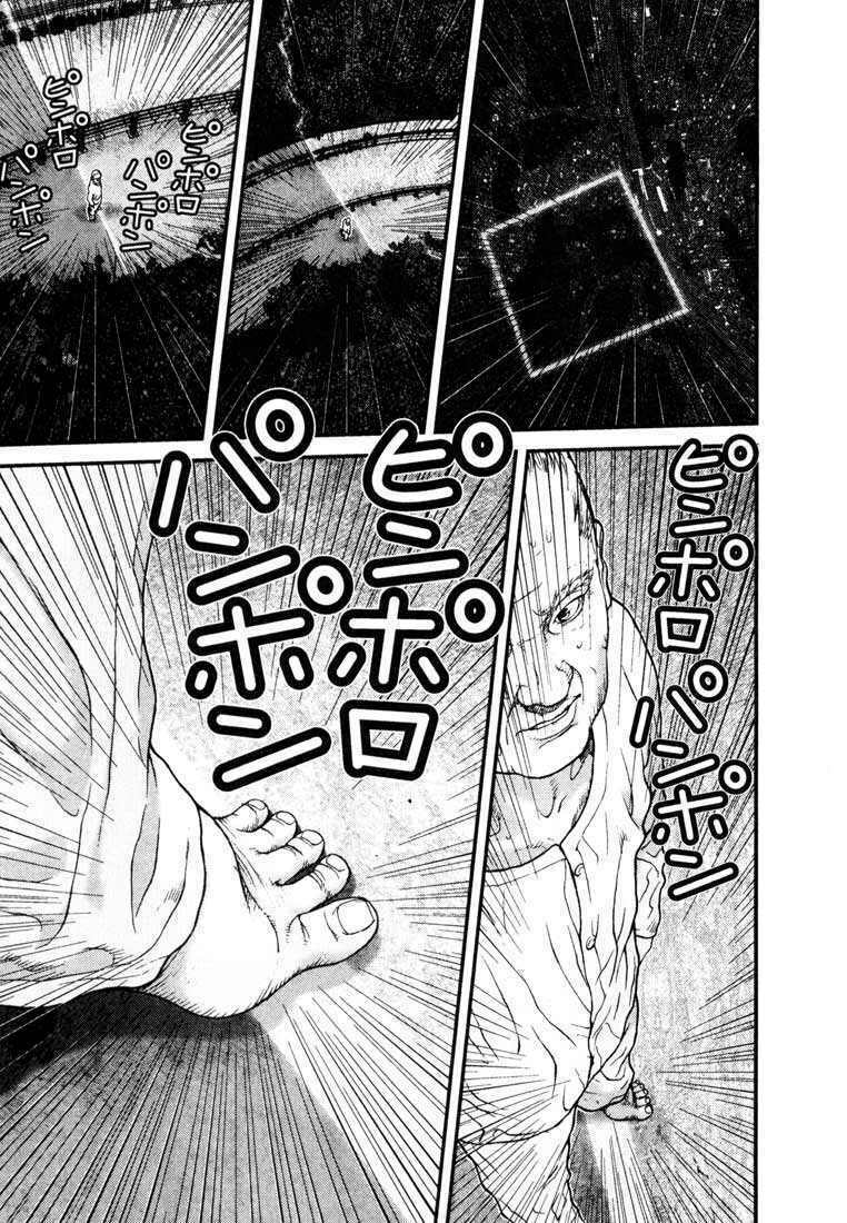 Gantz: Chapter 7: Không hài hòa