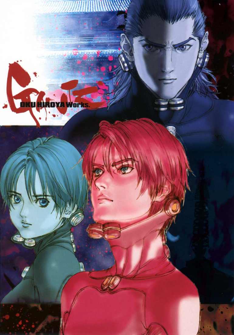 Gantz: Chapter 72: Đại tiệc tang tóc