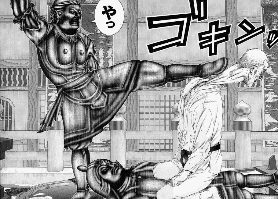 Gantz: Chapter 75: Limits