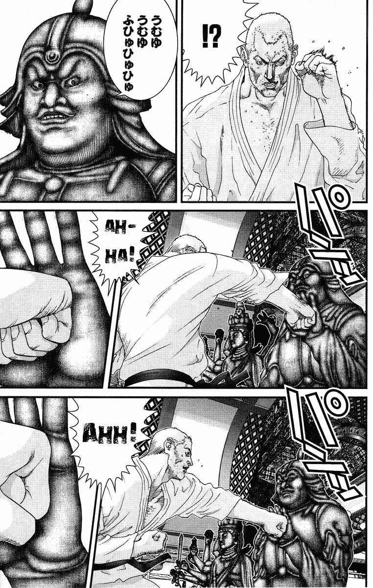 Gantz: Chapter 75: Limits
