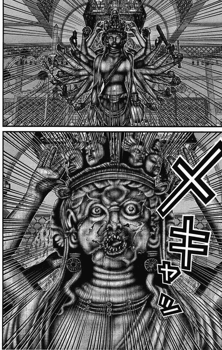 Gantz: Chapter 77: Thổ lộ