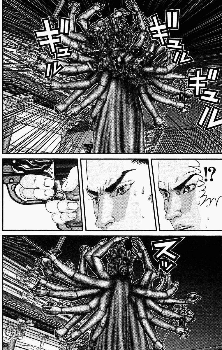 Gantz: Chapter 80: Nổ tung