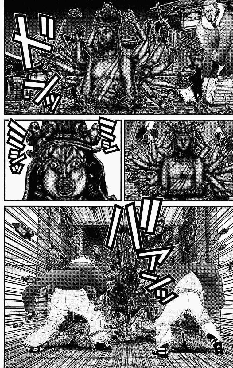 Gantz: Chapter 80: Nổ tung