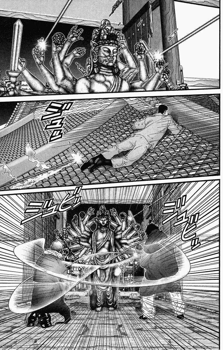 Gantz: Chapter 81: Lời nói lạnh lùng