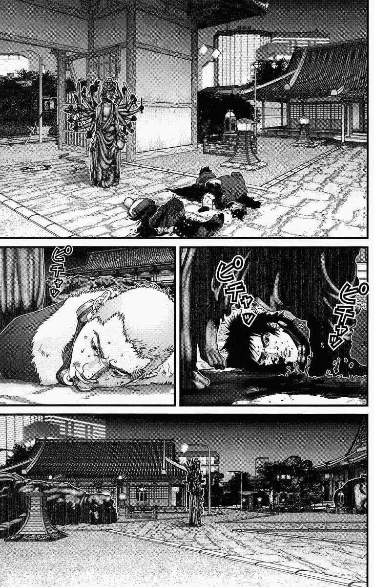 Gantz: Chapter 81: Lời nói lạnh lùng