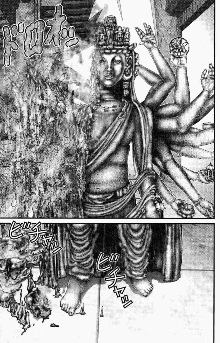 Gantz: Chapter 83: Bất lực