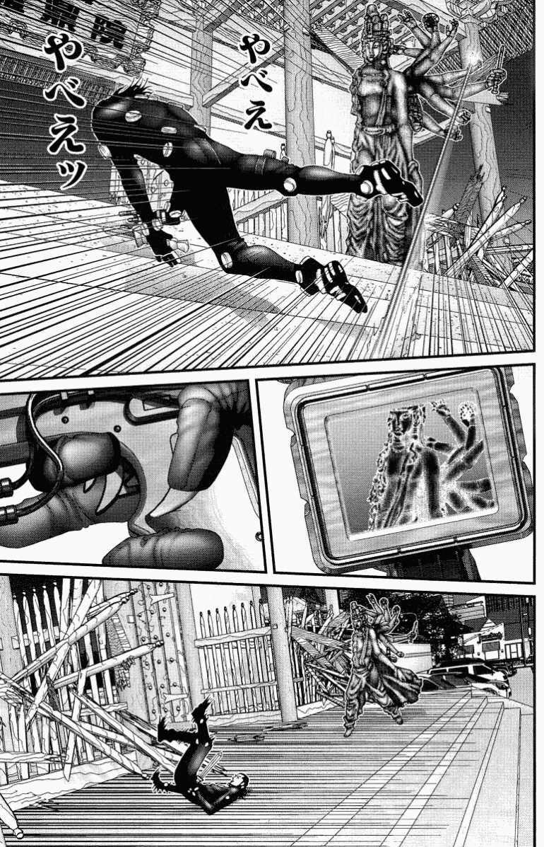 Gantz: Chapter 86: Giao tiếp
