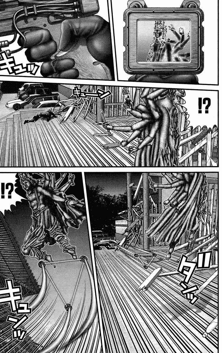 Gantz: Chapter 86: Giao tiếp