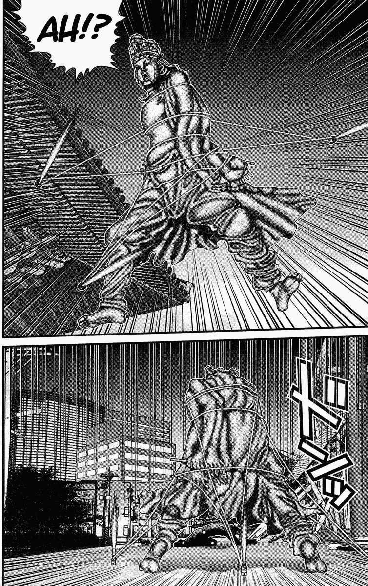 Gantz: Chapter 86: Giao tiếp