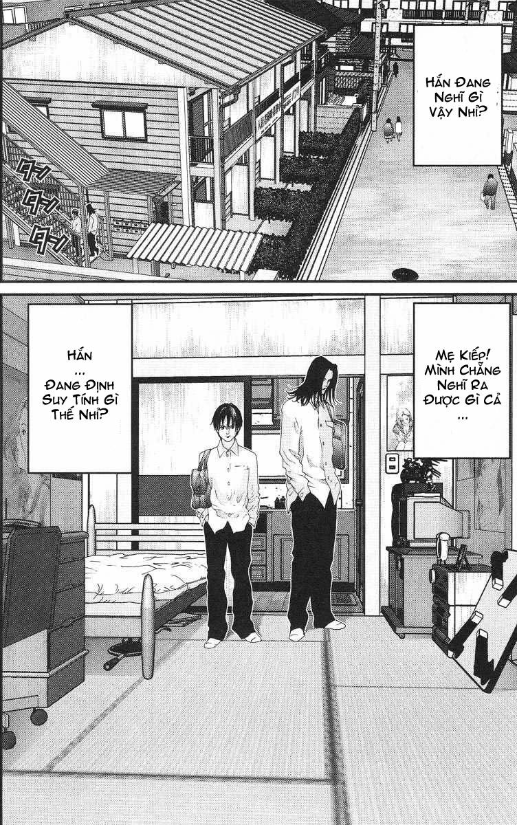 Gantz: Chapter 93: Căn phòng có quả bóng đen