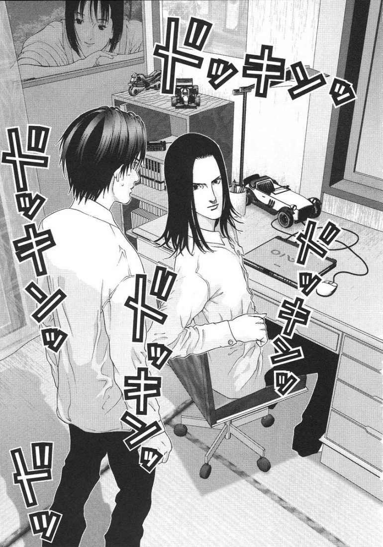 Gantz: Chapter 94: Kei Kurono