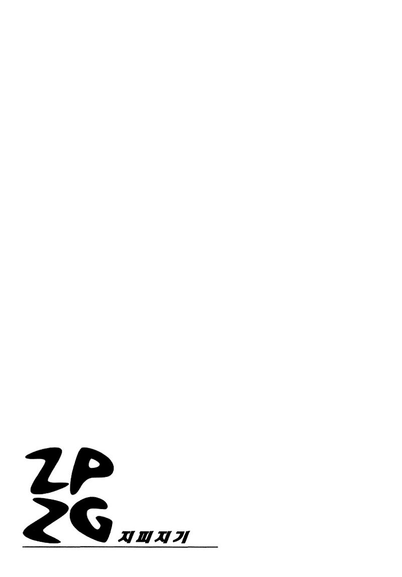 Zippy Ziggy: Chapter 61