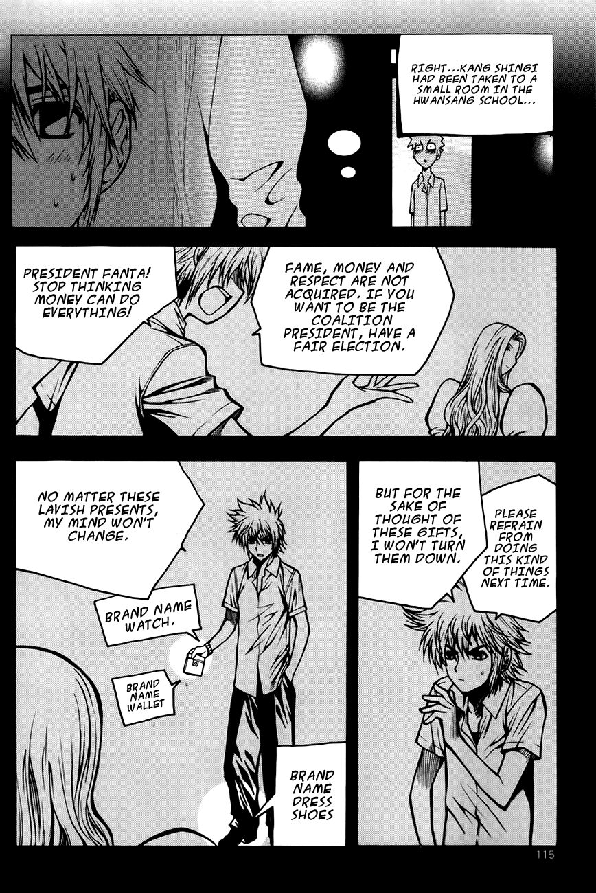 Zippy Ziggy: Chapter 67