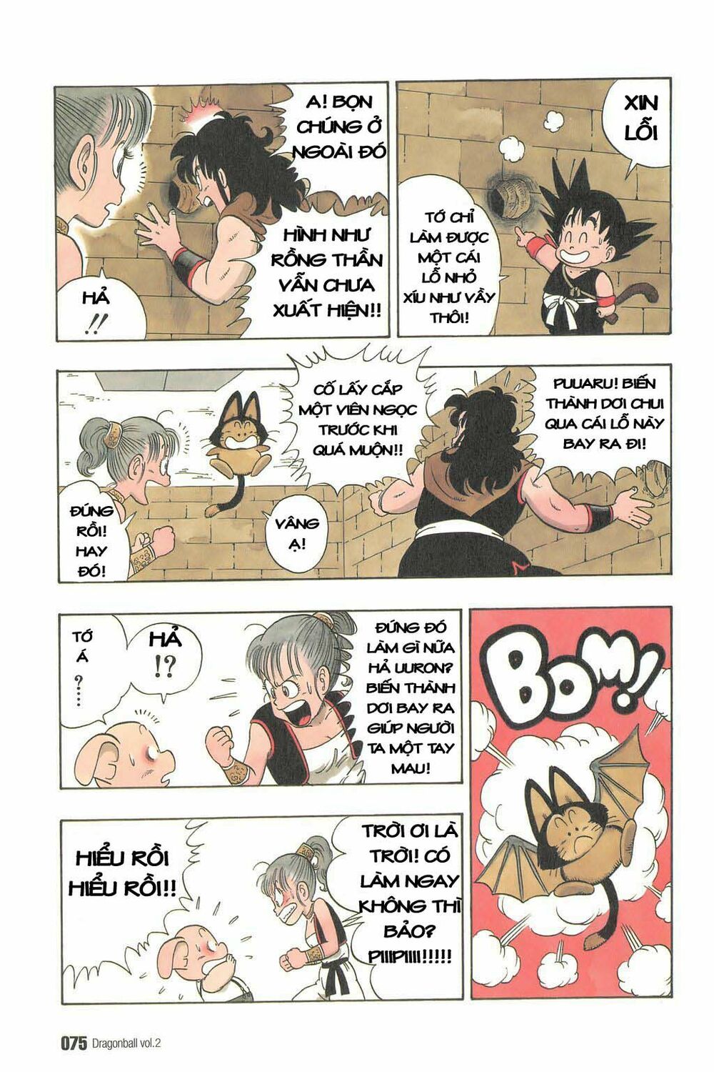 Dragon Ball - Bảy Viên Ngọc Rồng: Chapter 19
