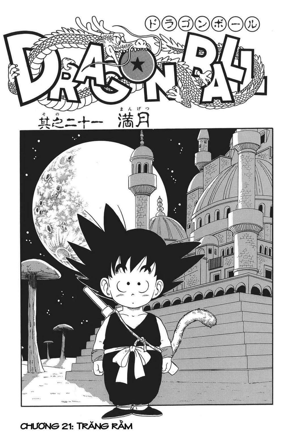 Dragon Ball - Bảy Viên Ngọc Rồng: Chapter 21