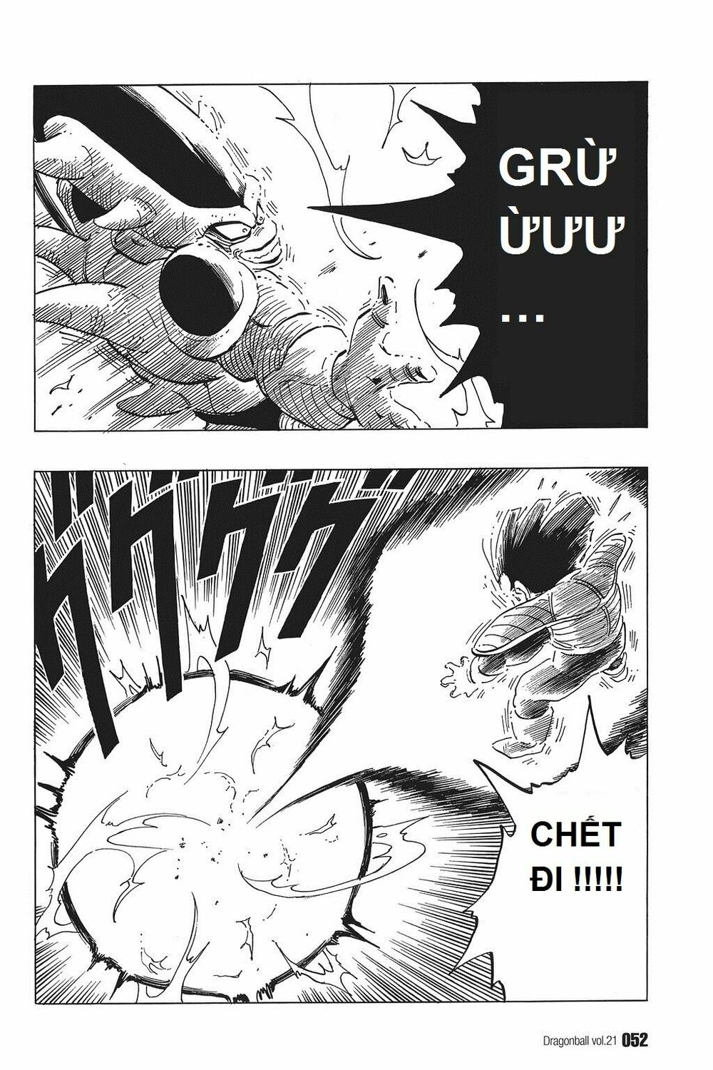 Dragon Ball - Bảy Viên Ngọc Rồng: Chapter 303