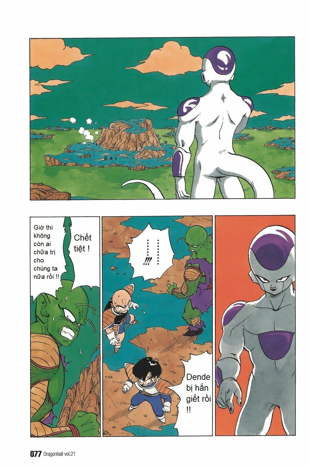 Dragon Ball - Bảy Viên Ngọc Rồng: Chapter 305
