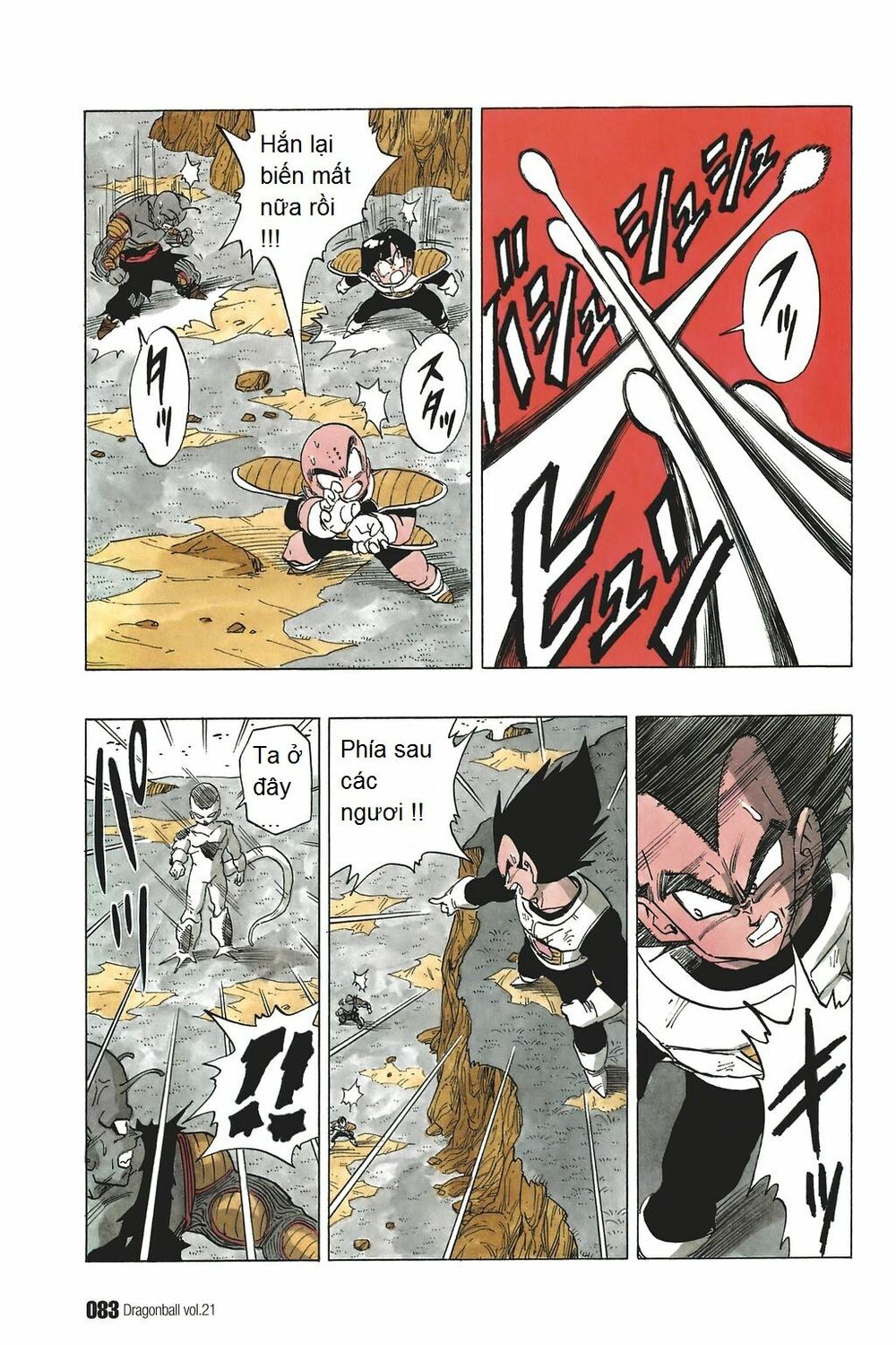 Dragon Ball - Bảy Viên Ngọc Rồng: Chapter 305