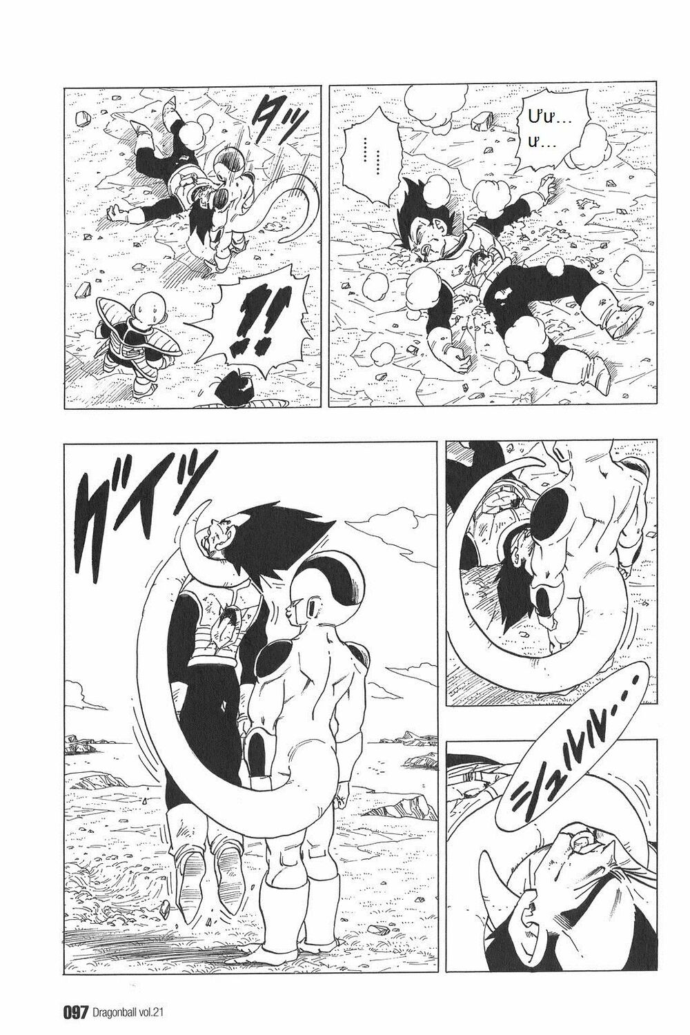 Dragon Ball - Bảy Viên Ngọc Rồng: Chapter 306