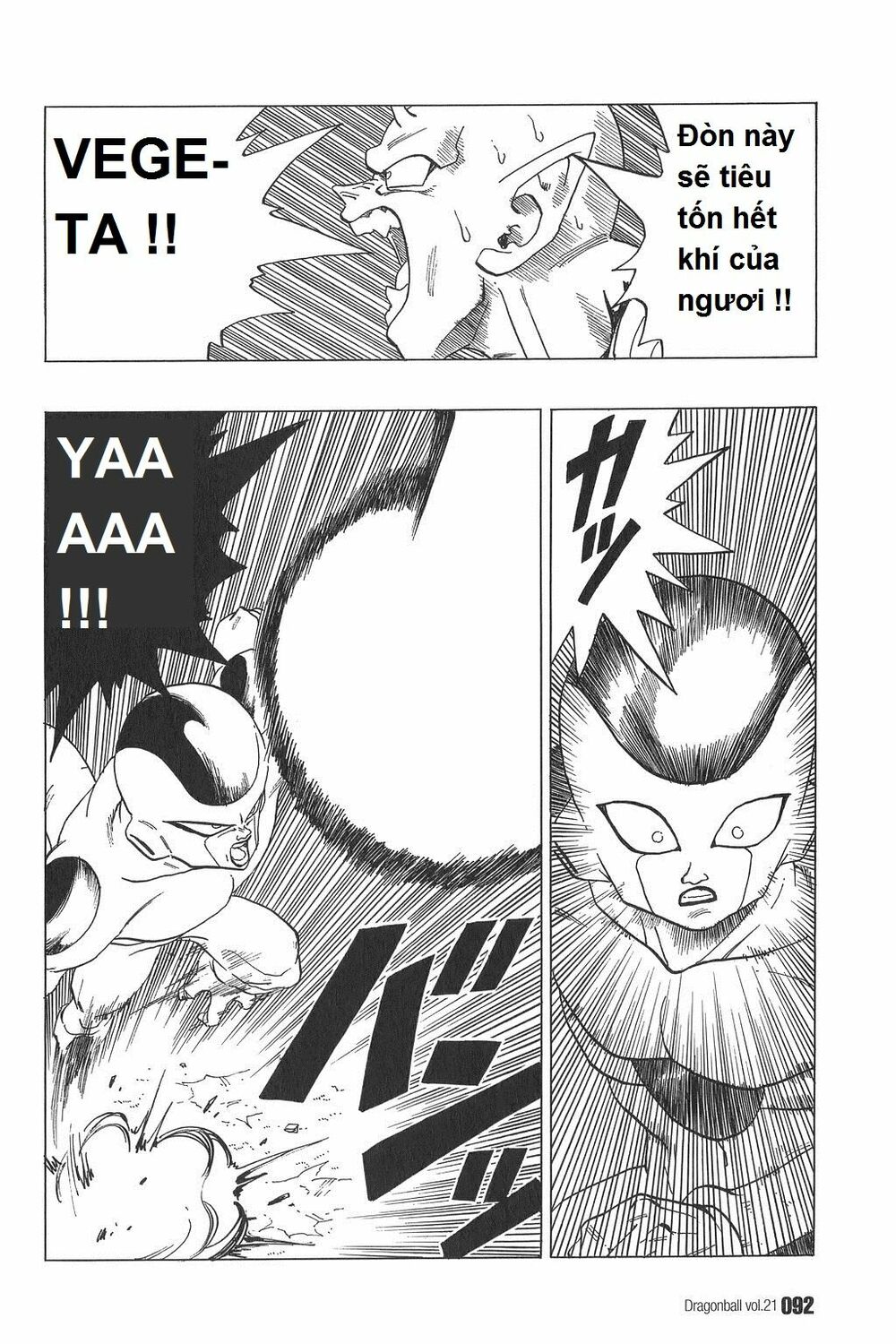 Dragon Ball - Bảy Viên Ngọc Rồng: Chapter 306