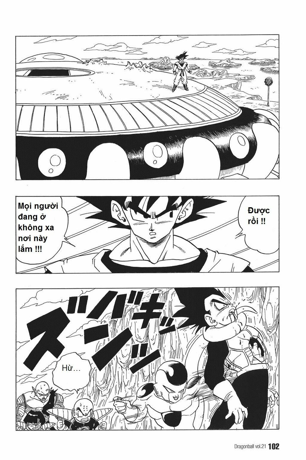Dragon Ball - Bảy Viên Ngọc Rồng: Chapter 307