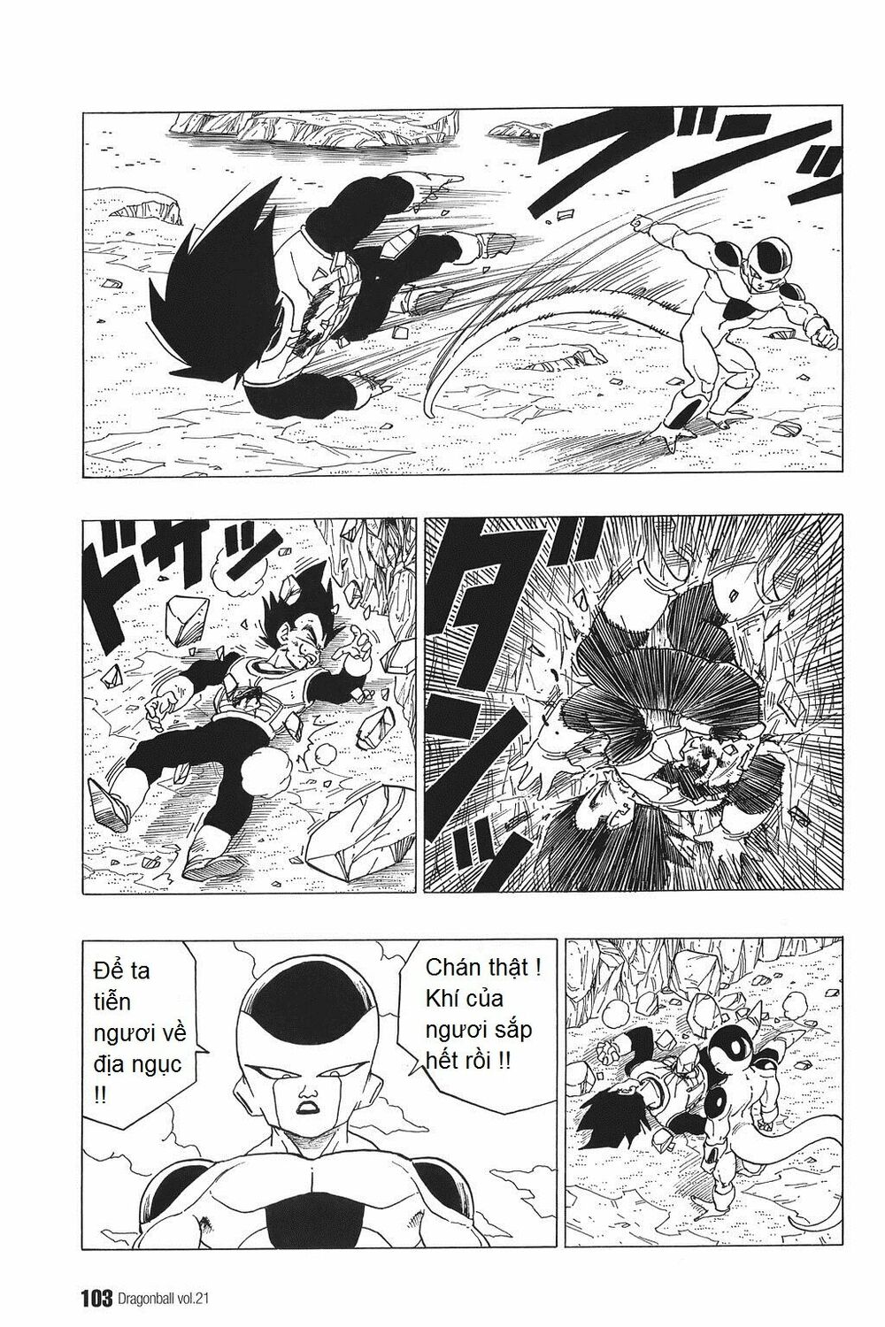 Dragon Ball - Bảy Viên Ngọc Rồng: Chapter 307