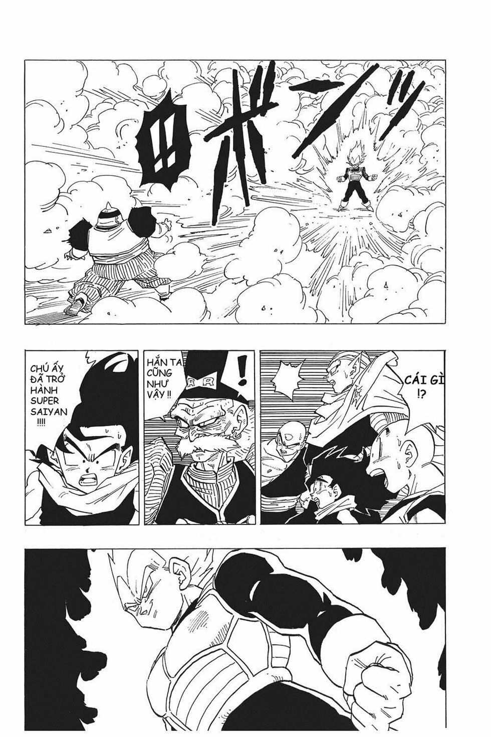 Dragon Ball - Bảy Viên Ngọc Rồng: Chapter 343