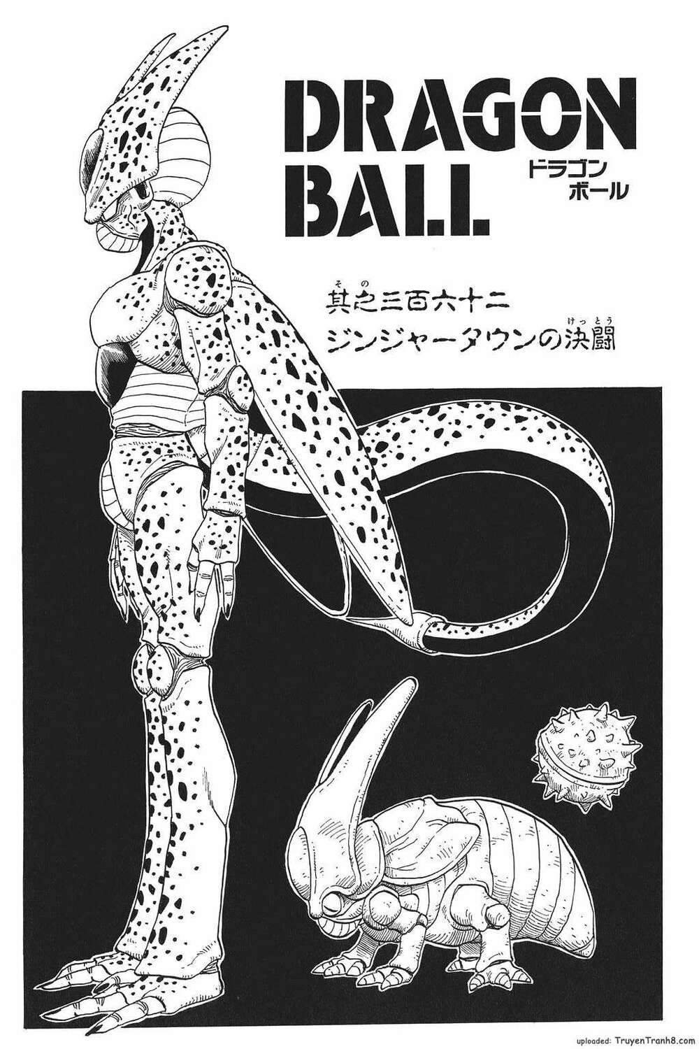 Dragon Ball - Bảy Viên Ngọc Rồng: Chapter 374