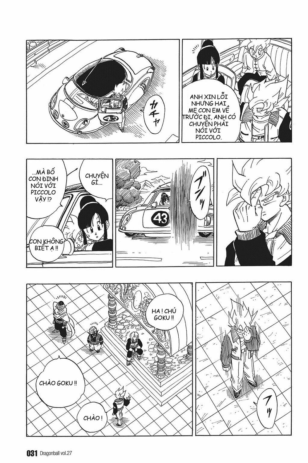 Dragon Ball - Bảy Viên Ngọc Rồng: Chapter 392