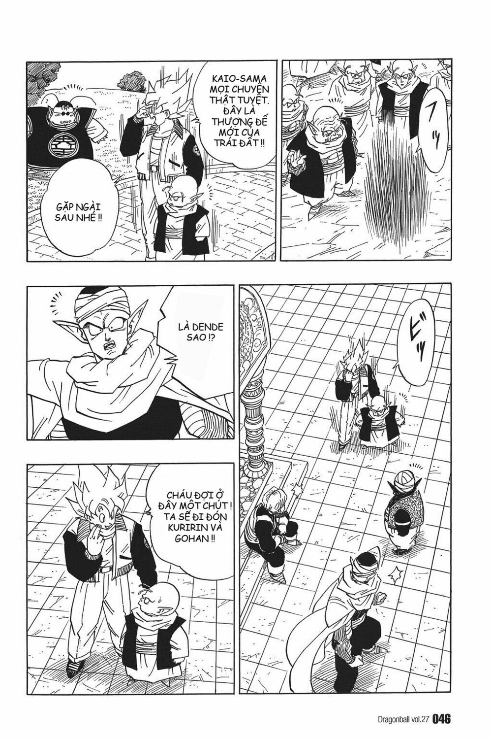 Dragon Ball - Bảy Viên Ngọc Rồng: Chapter 393