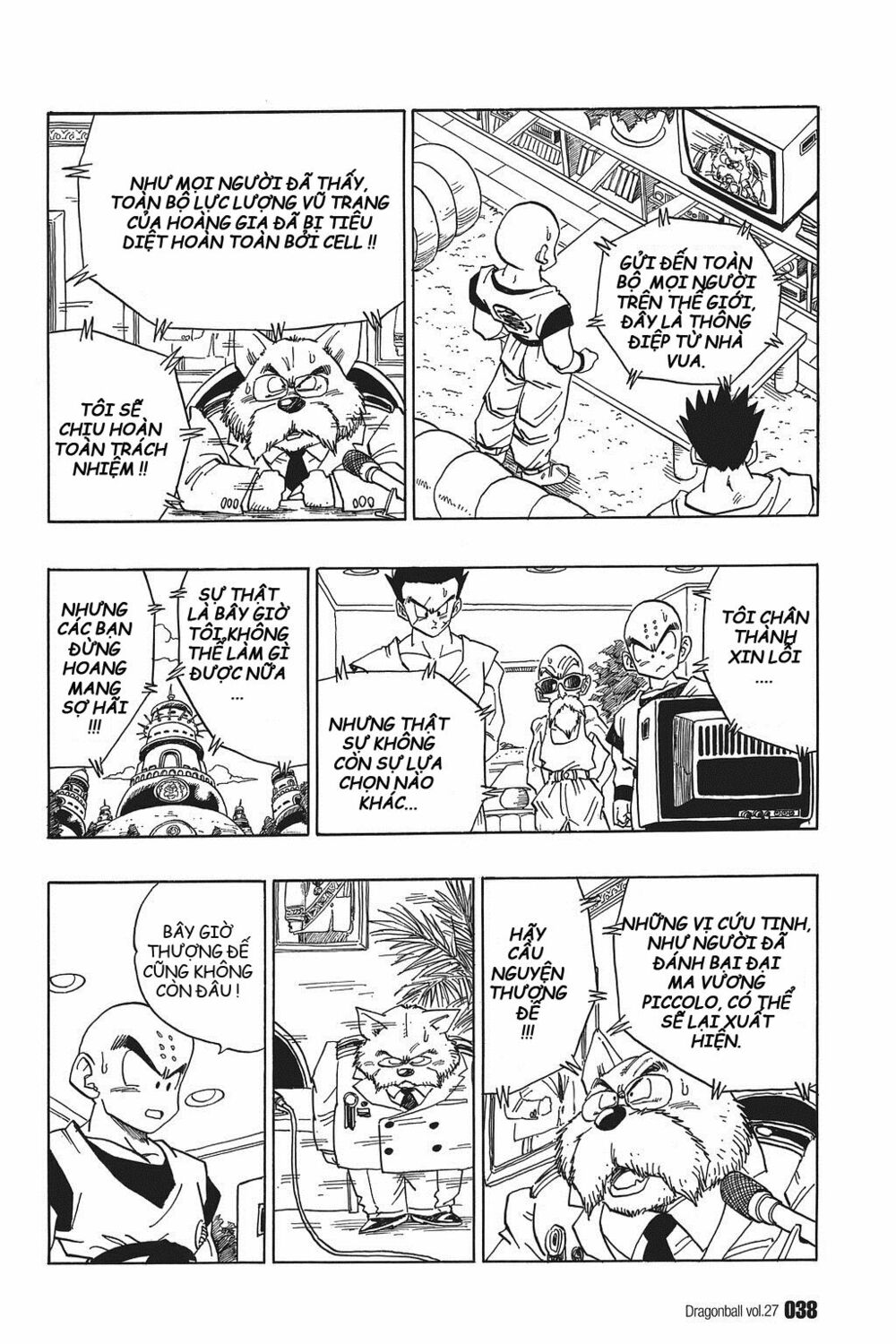 Dragon Ball - Bảy Viên Ngọc Rồng: Chapter 393