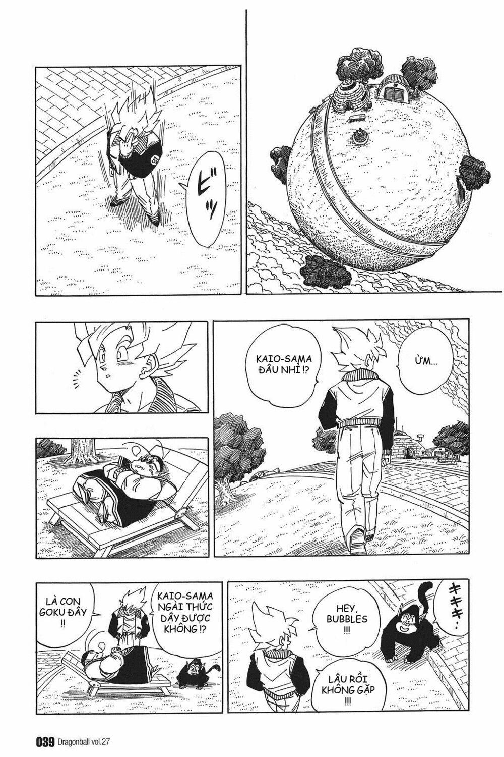 Dragon Ball - Bảy Viên Ngọc Rồng: Chapter 393