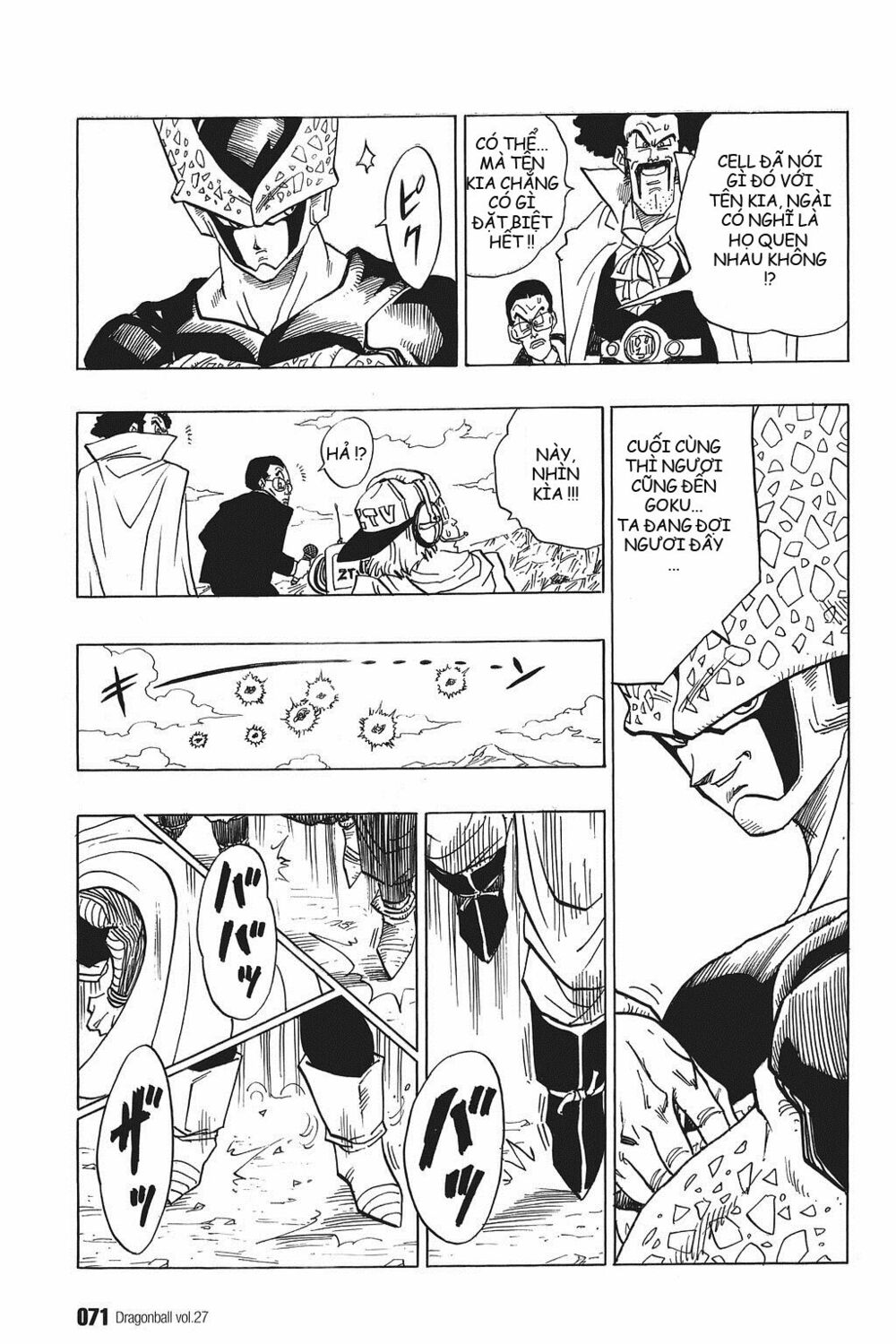Dragon Ball - Bảy Viên Ngọc Rồng: Chapter 395