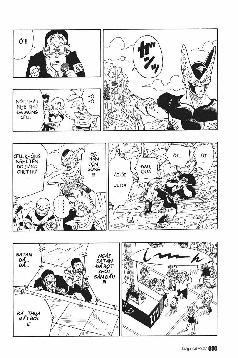 Dragon Ball - Bảy Viên Ngọc Rồng: Chapter 396