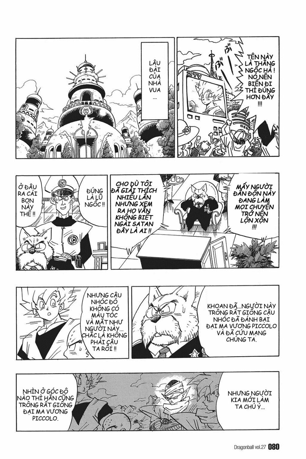 Dragon Ball - Bảy Viên Ngọc Rồng: Chapter 396