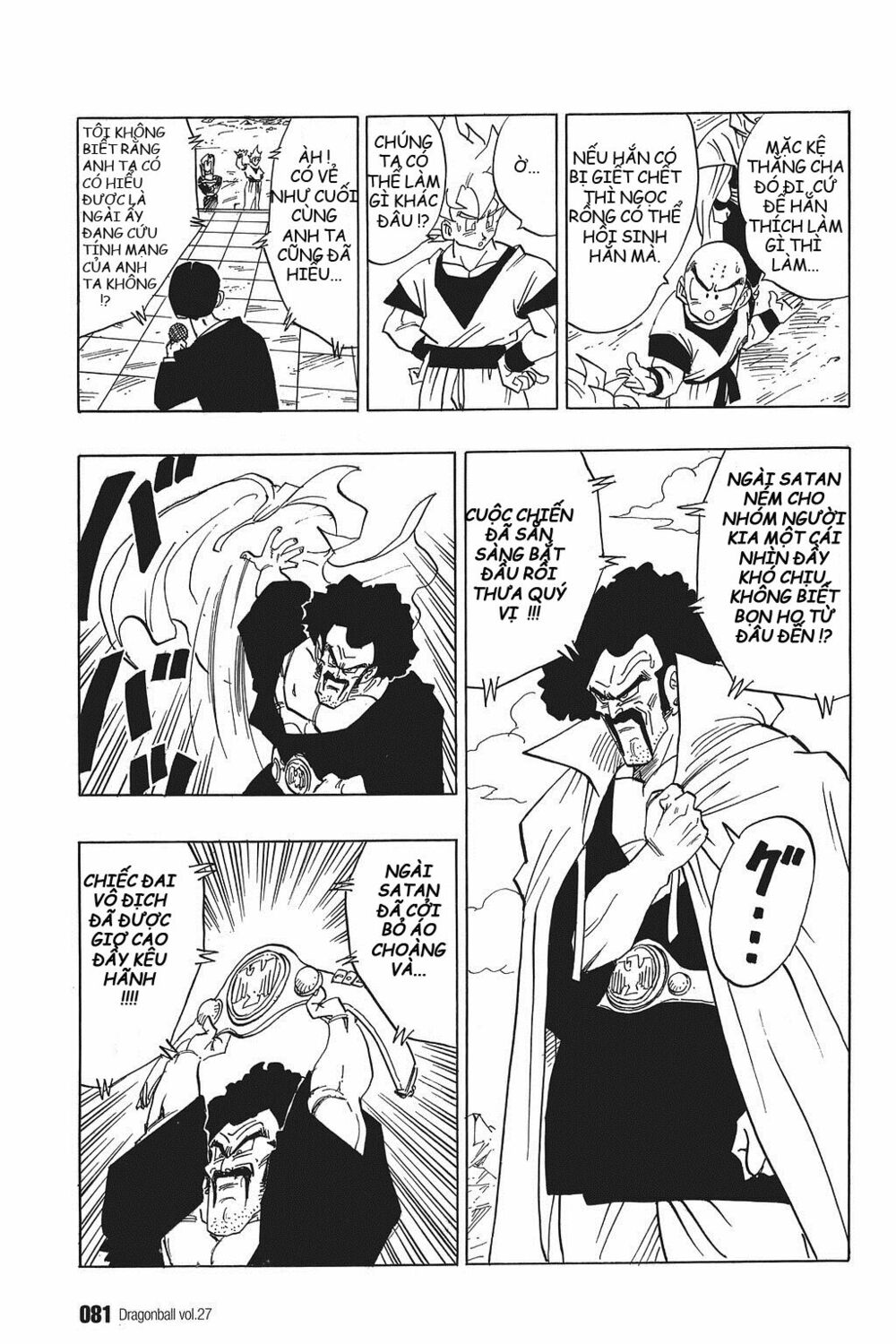 Dragon Ball - Bảy Viên Ngọc Rồng: Chapter 396