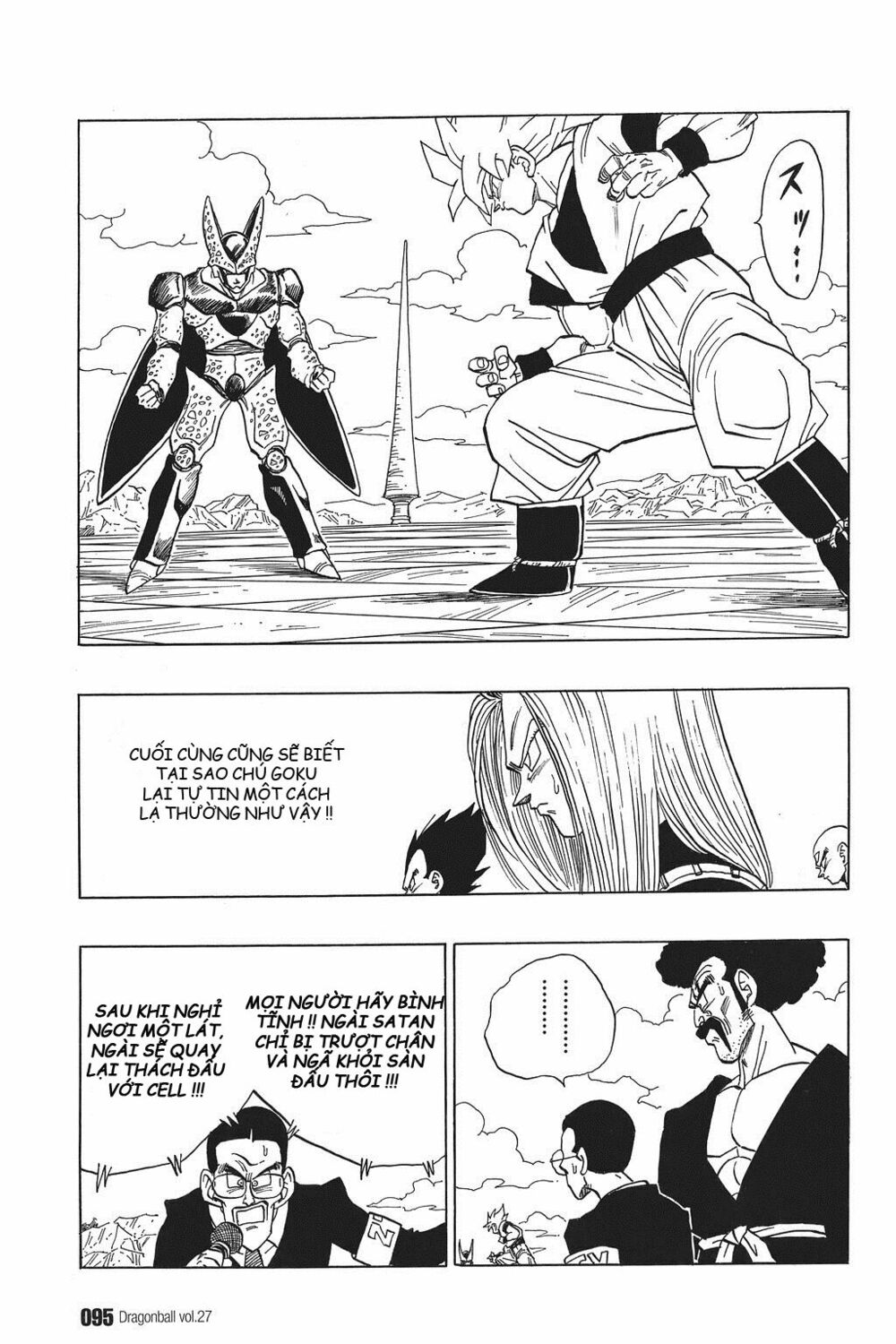 Dragon Ball - Bảy Viên Ngọc Rồng: Chapter 397