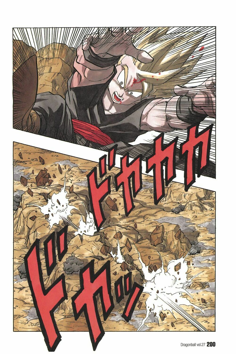 Dragon Ball - Bảy Viên Ngọc Rồng: Chapter 404