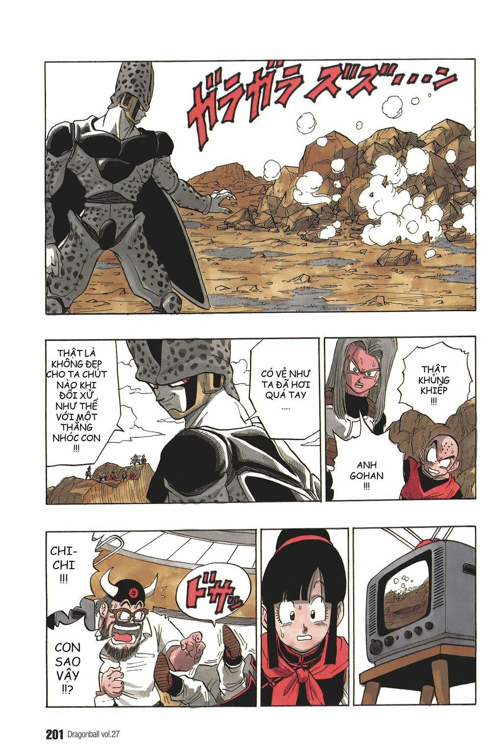 Dragon Ball - Bảy Viên Ngọc Rồng: Chapter 404